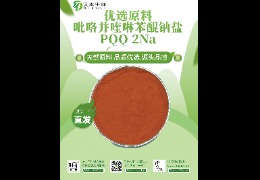 PQQ是什么？它有什么作用？