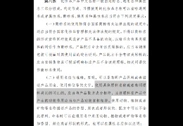 聽說，你的化妝品要改名了？（上）